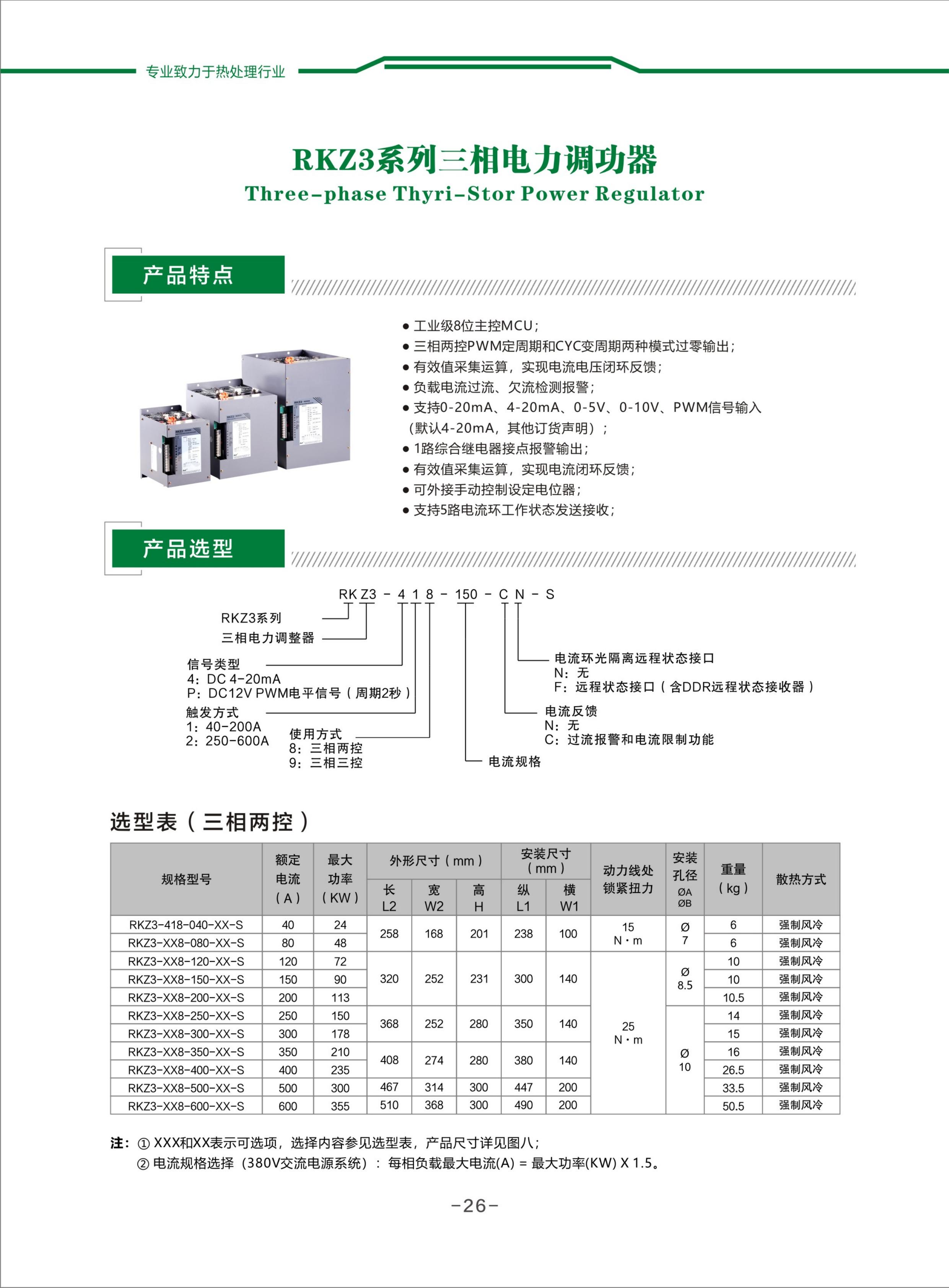 合并PDF_24.jpg